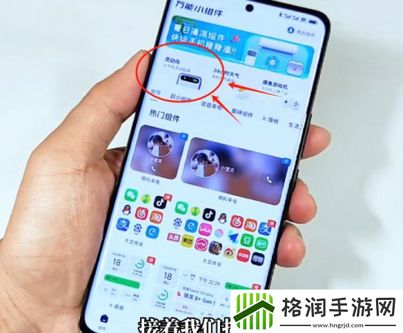 小米澎湃os灵动岛怎么设置