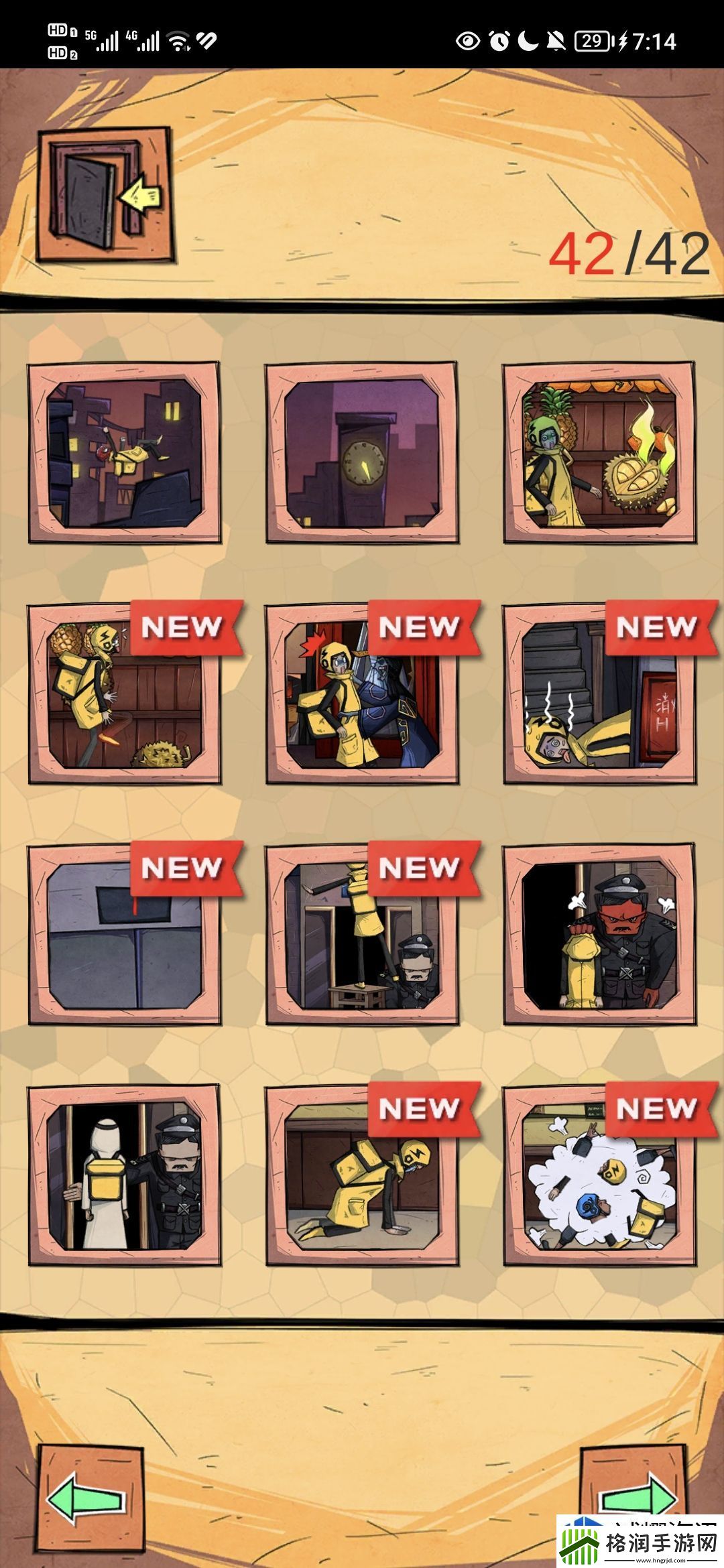 外卖是一定要送到的游戏成就攻略大全