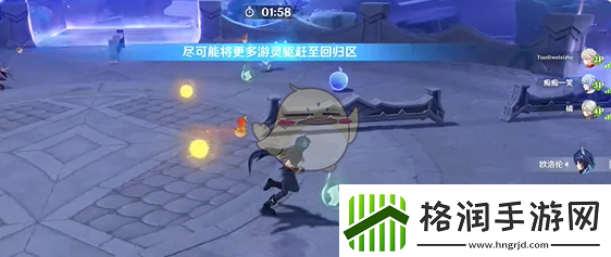 原神迷途灵性的搜觅第4关攻略