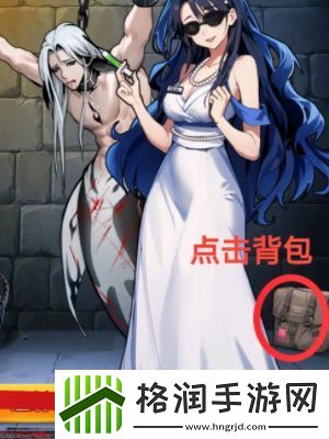 隐秘的档案海洋馆惊魂通关攻略