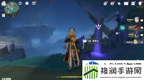 原神5.2观景点在哪