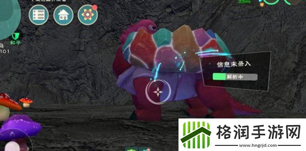 创造与魔法彩壳龟在哪里获取