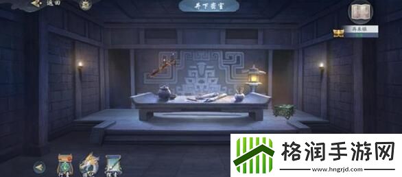 武林闲侠再来镇支线攻略