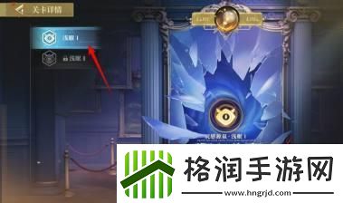 无尽梦回梦灵经验材料怎么获取