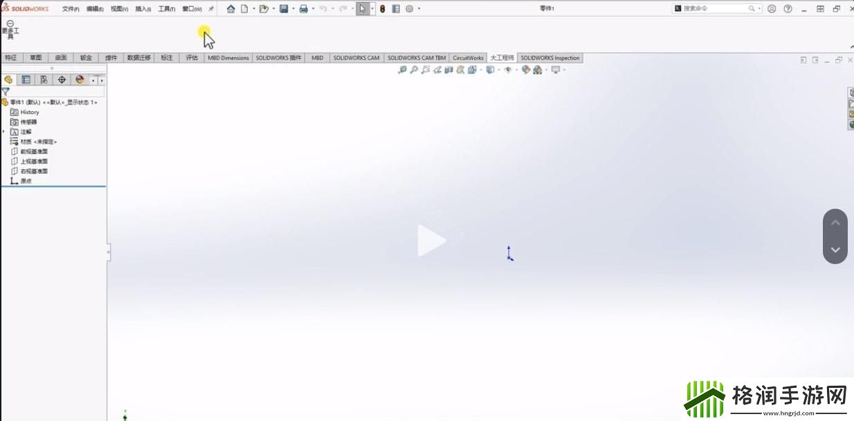 大工程师工具箱怎么用