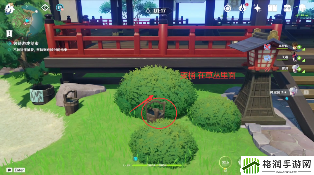 原神风行迷踪隐藏攻略