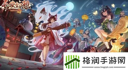 长安幻想转职方法介绍