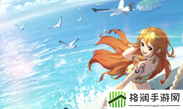 航海王梦想指针技能卡获得方法