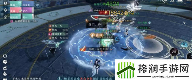 逆水寒手游禁阁柳星闻怎么玩