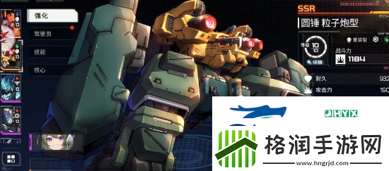 硬核机甲启示卡池多少抽保底