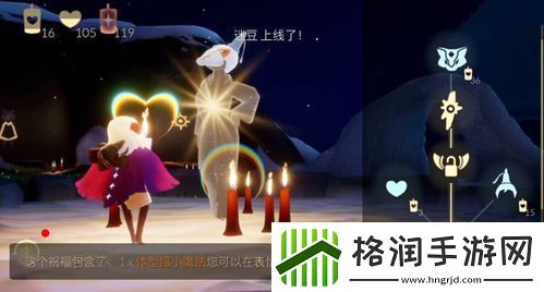 光遇尖角帽先祖在哪里游戏攻略游戏内社交系统的使用指南