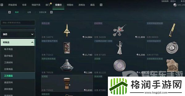 三角洲行动怎么快速赚钱