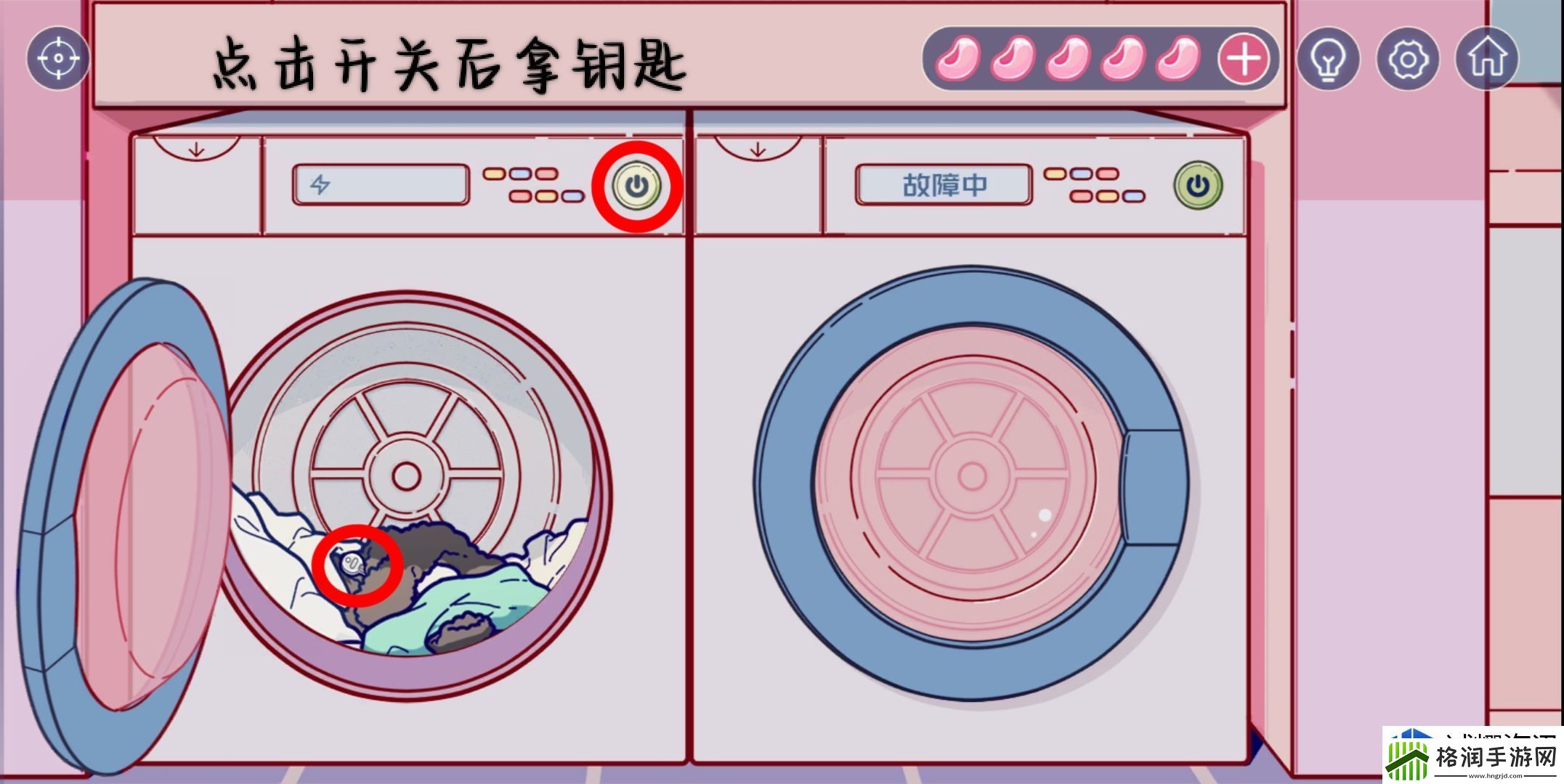 场景互动发现乐趣