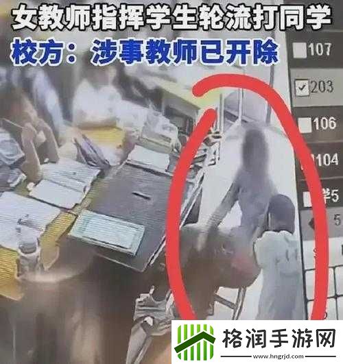 内裤教师的教育生活