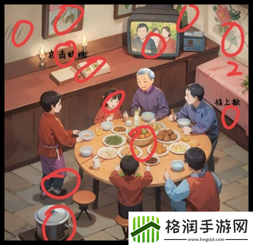 规则怪谈诡异聚餐怎么通关