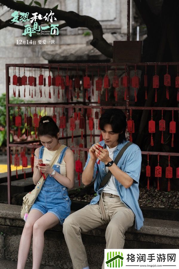 电影多想和你再见一面发布此沙何超莲角色海报