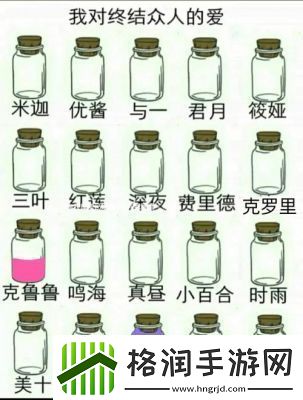 天使模拟器默涵好感提升攻略详解