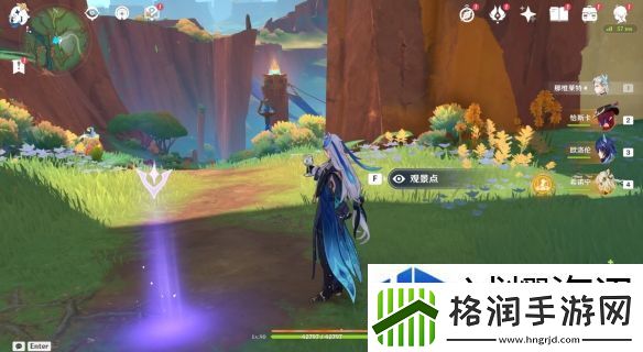 原神5.2观景点在哪