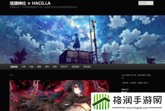 琉璃神社官网地址