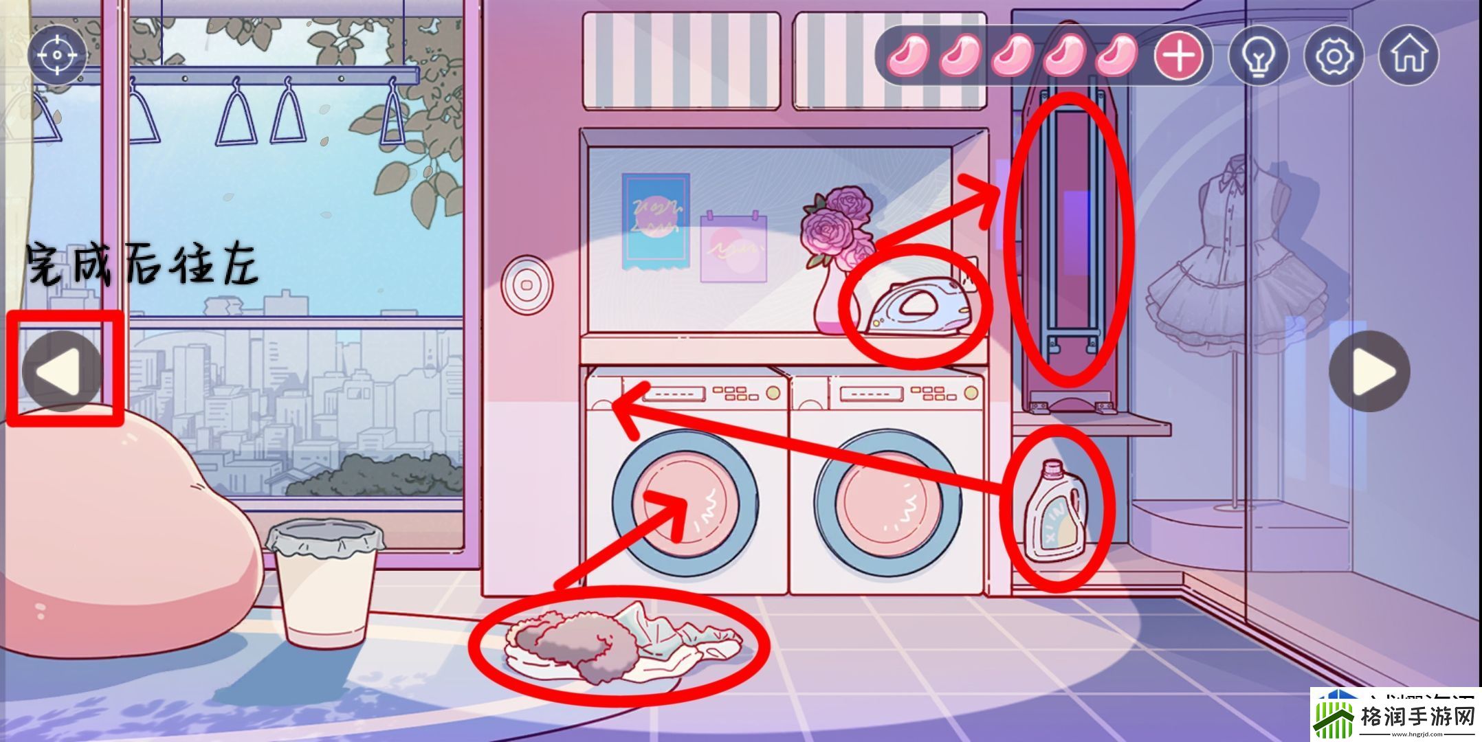 场景互动发现乐趣