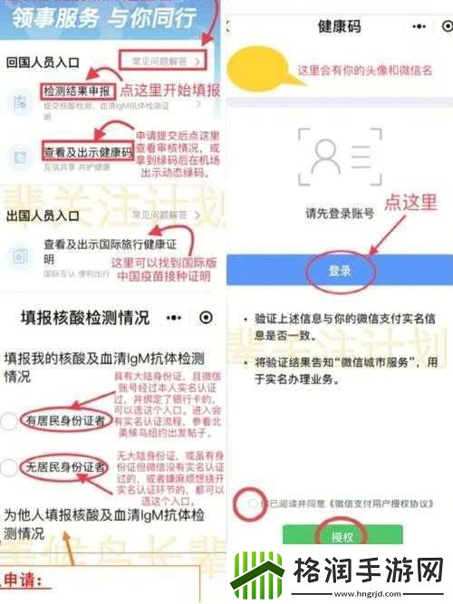 无人一码二码三码