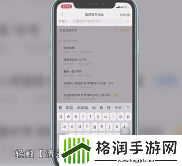 美团异地怎么订外卖