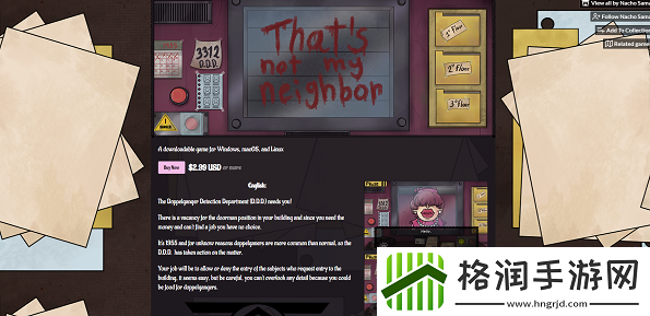 那不是我的邻居游戏在哪玩