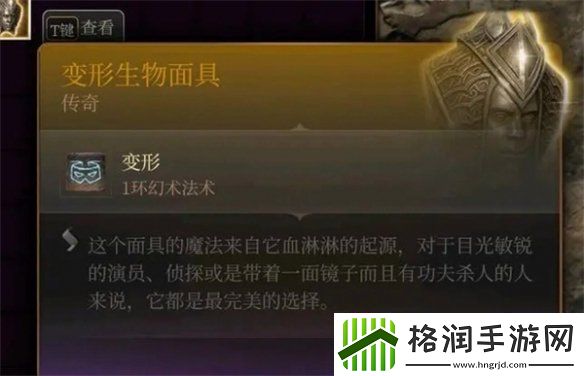 博德之门3非养鸡人使用养鸡武器方法