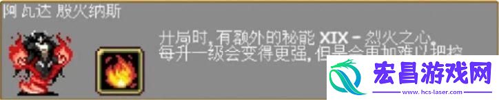 吸血鬼幸存者隐藏人物怎么解锁