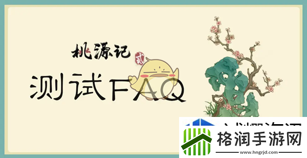 完美体验社交乐趣