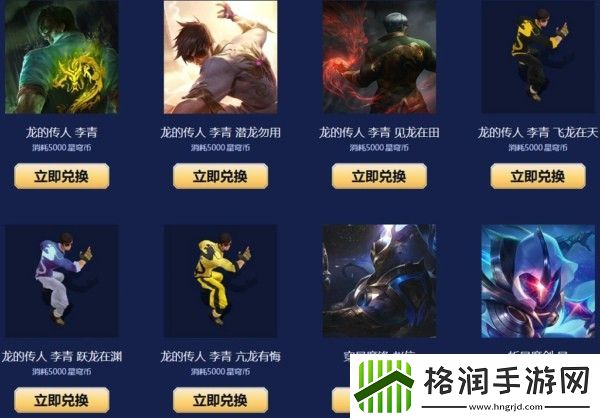 2022英雄联盟星穹秘宝活动入口在哪