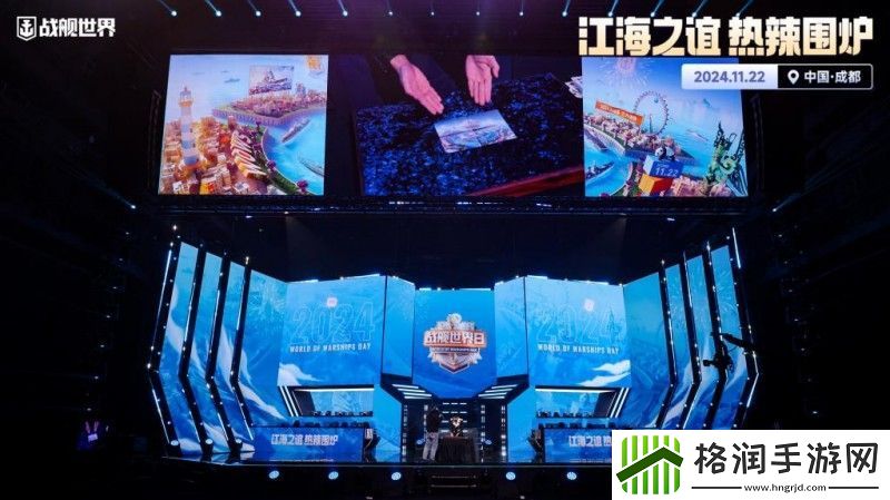 战舰世界年度盛典隆重开启
