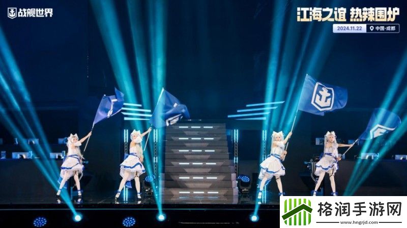 战舰世界年度盛典隆重开启