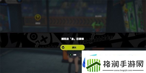 绝区零安全安心安定无害任务怎么做