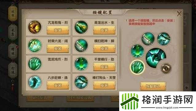 卧虎藏龙丐帮技能组合全攻略