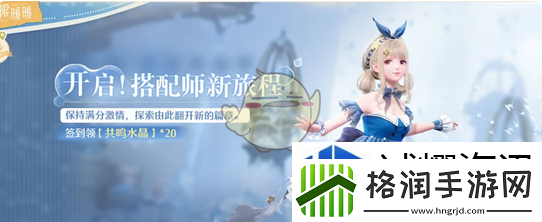 策略布局致胜法