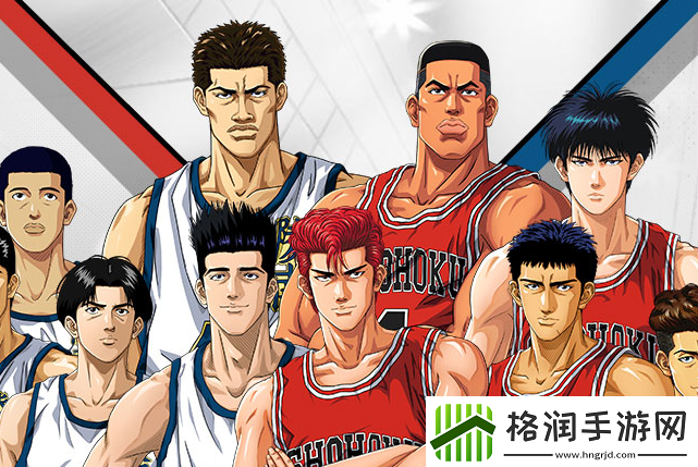 灌篮高手兑换码最新2023