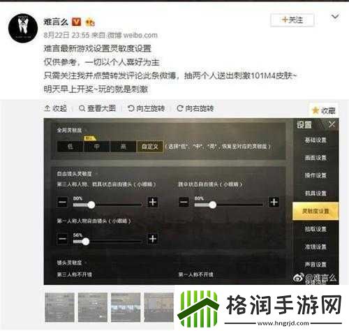 绝地求生刺激战场新版本全方位细节优化内容详细大揭秘