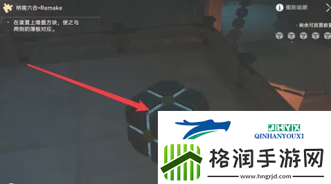 崩坏星穹铁道枘凿六合Remake困难第二关怎么过