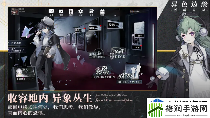 异色边缘带什么遗物比较好