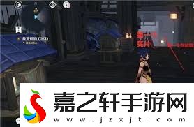 原神调查周围找到开门方法任务攻略