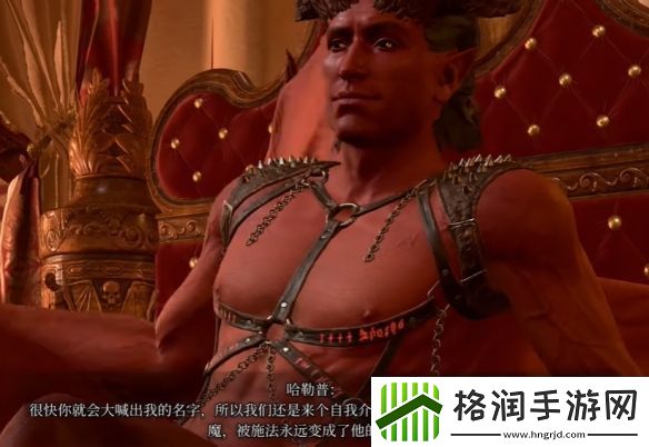 博德之门3哈勒普击杀奖励介绍