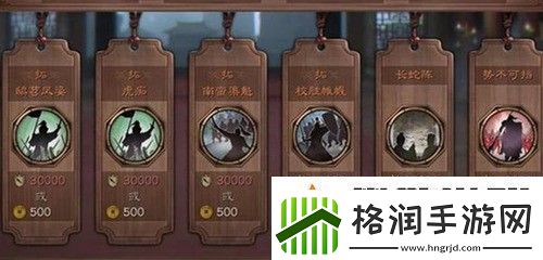 三国志战略版长蛇阵有什么用