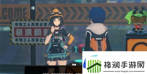 绝区零安全安心安定无害任务怎么做