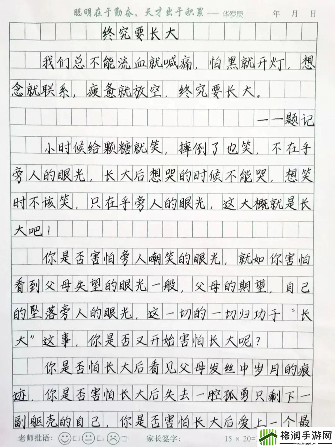 长大认证新风向