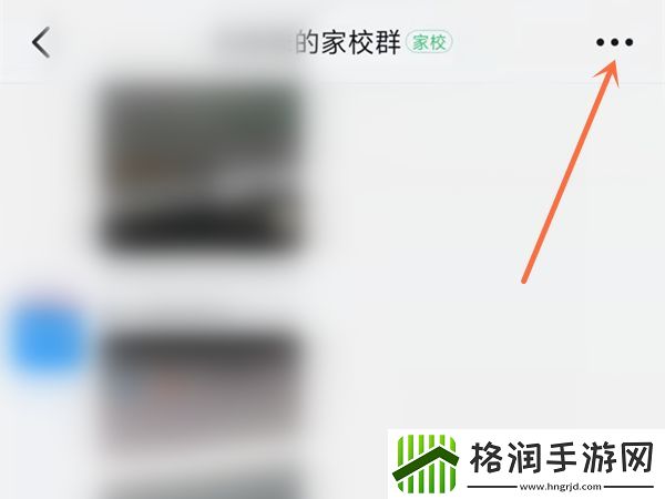 钉钉学生怎么改成家长身份