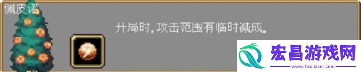 吸血鬼幸存者隐藏人物怎么解锁