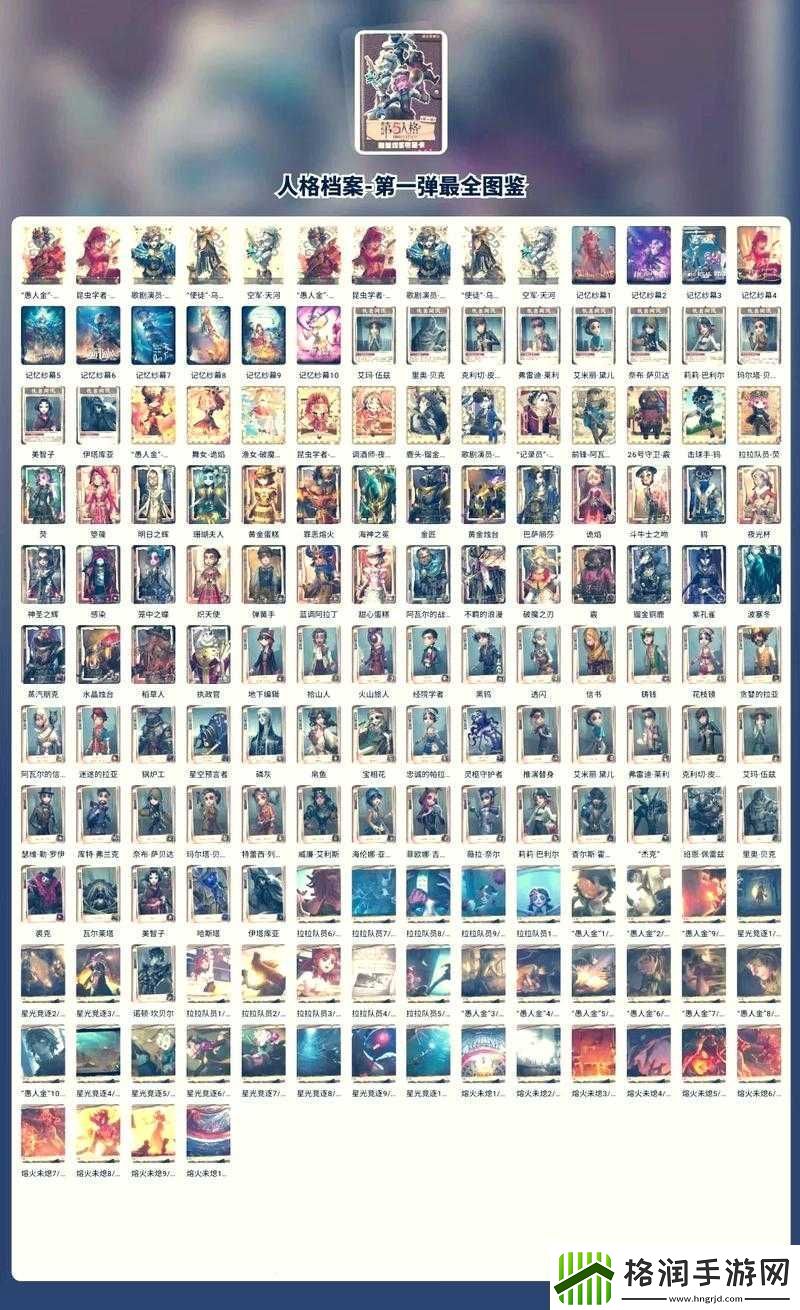 枪火游侠樱卡组搭配指南