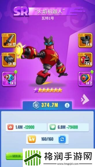 明日特攻队攻略大全