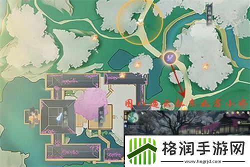 射雕手游七曜宝图梅坞在哪儿